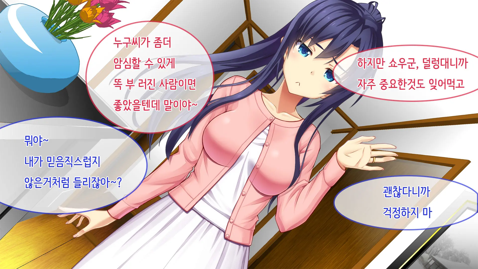 Ore No Niizuma Ga Chuunen Joushi Ni Nakadashi Netori Sareteita